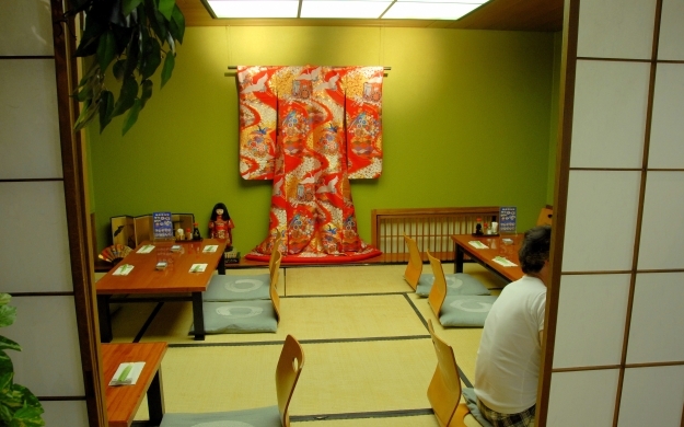 Thumbnail für Japanese Restaurant Kicho